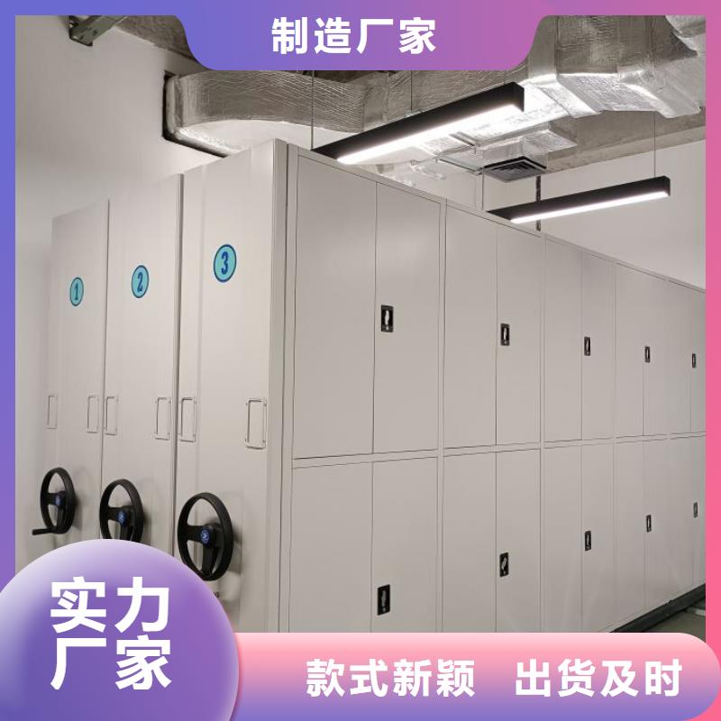 供应信息【鑫康】挂表密集柜