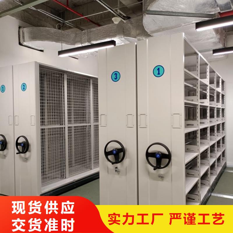 施工方案【鑫康】档案库房移动密集柜