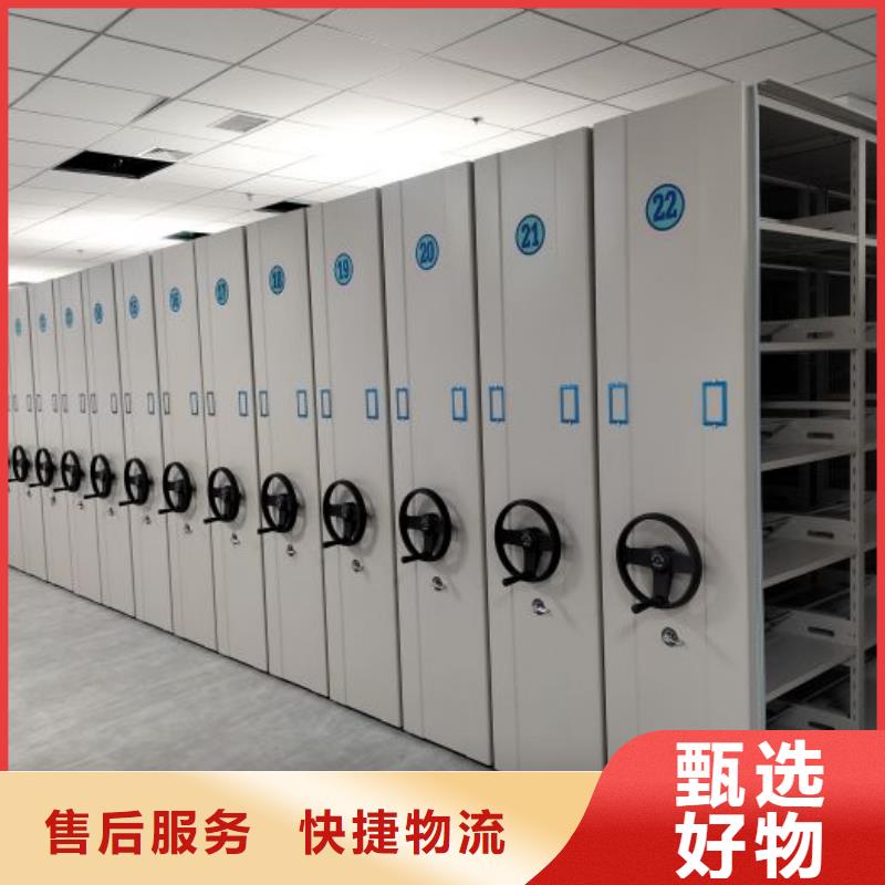 施工方案【鑫康】档案库房移动密集柜