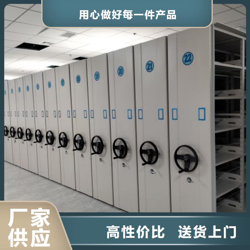至诚服务【鑫康】挂电表密集柜