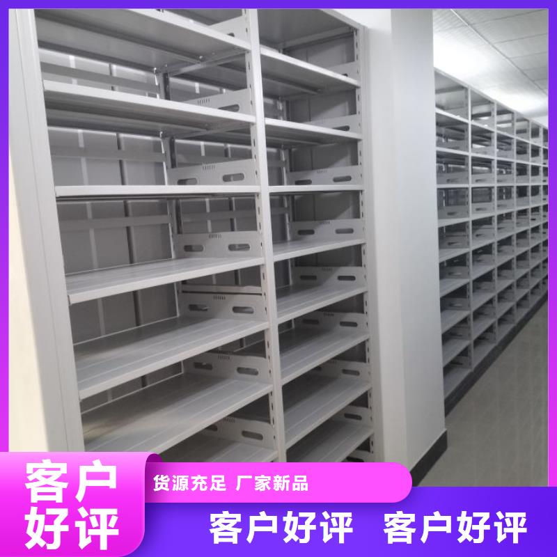半封闭式移动密集架认准实力工厂