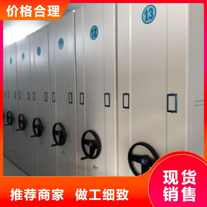 行业分析【鑫康】密集型档案移动柜