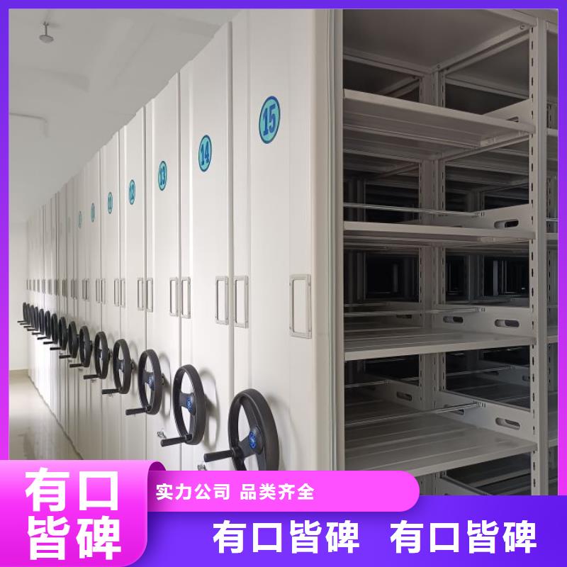 档案盒密集架售后完善