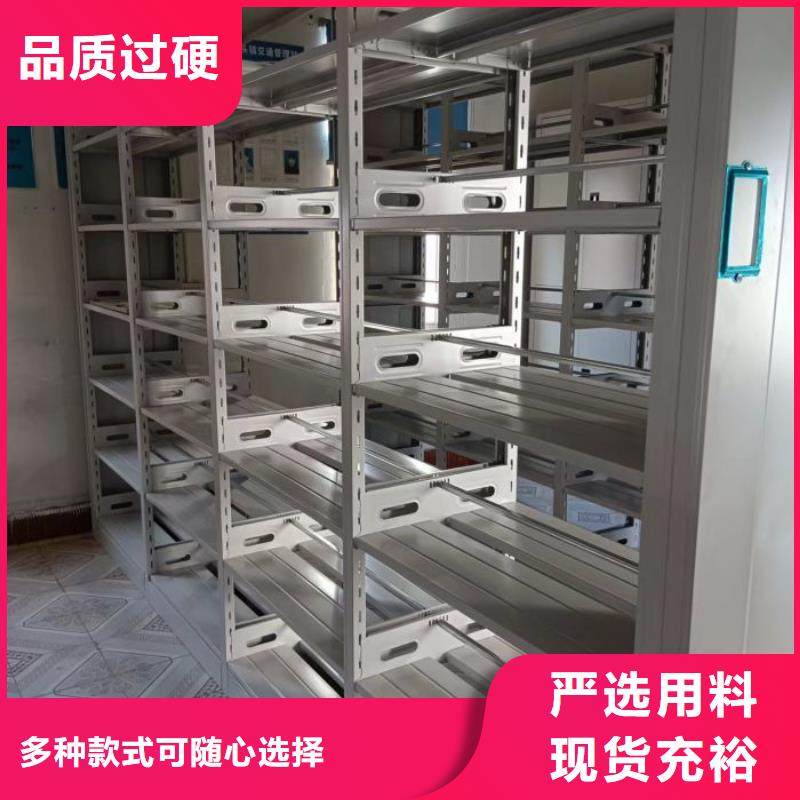 档案盒密集架售后完善