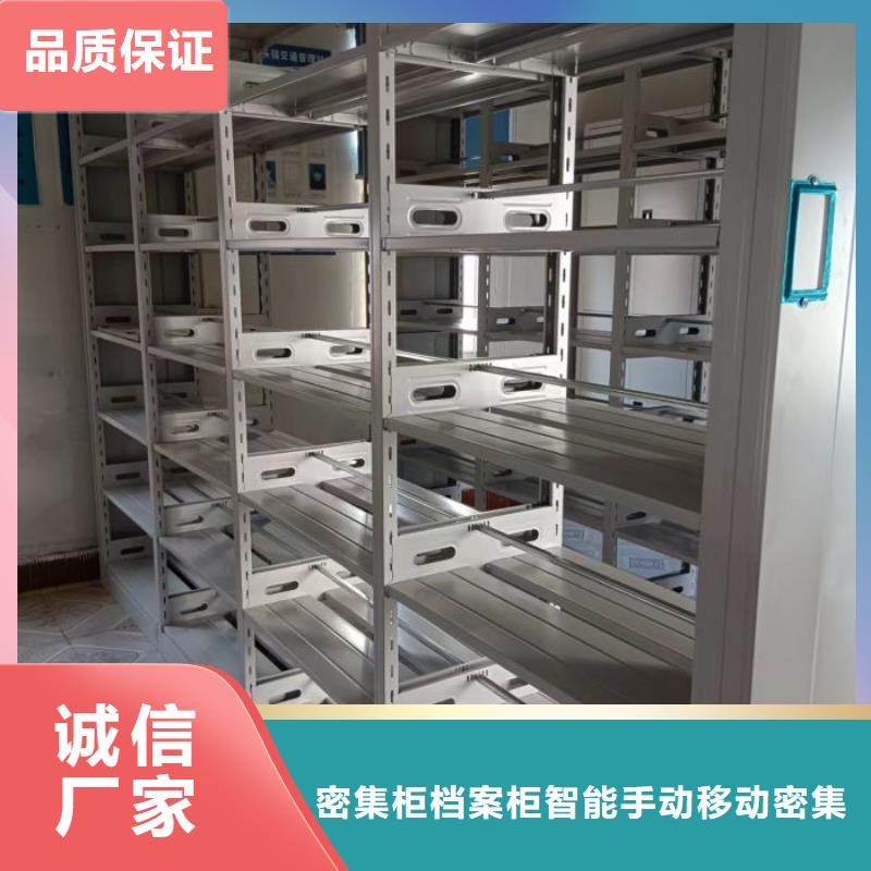 供应信息【鑫康】挂表密集柜