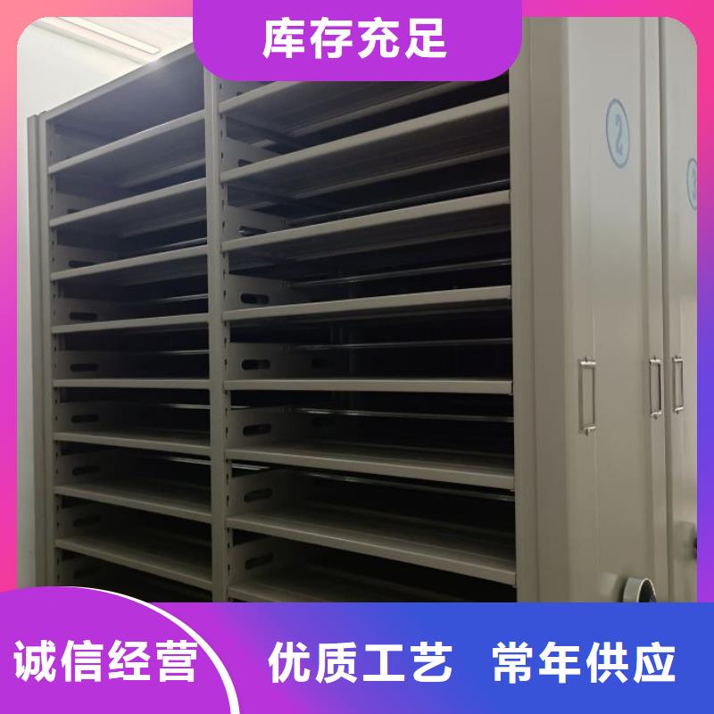 供应信息【鑫康】挂表密集柜