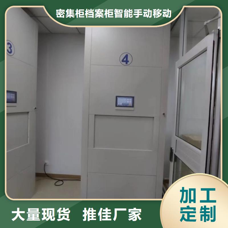 档案盒密集架售后完善