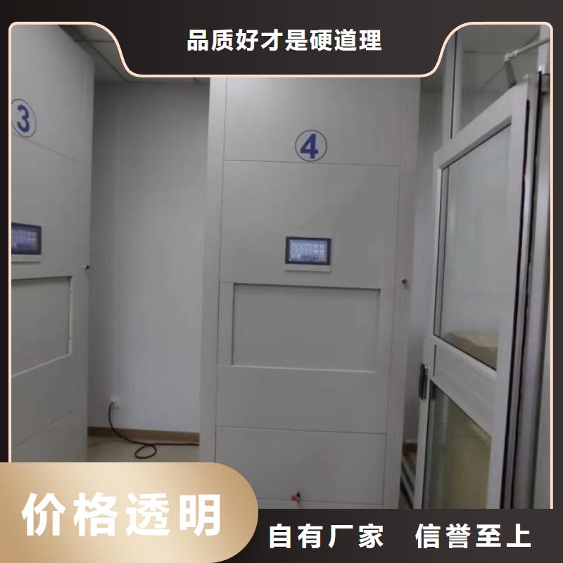 半封闭式移动密集架认准实力工厂