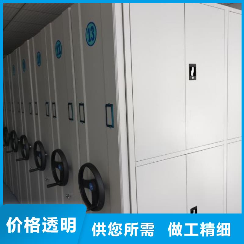 施工方案【鑫康】档案库房移动密集柜