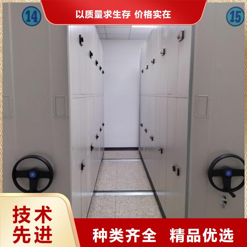 来电详谈【鑫康】手动密集档案资料柜