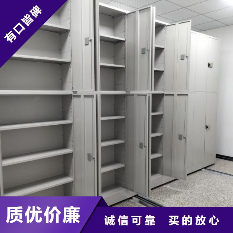 档案盒密集架售后完善