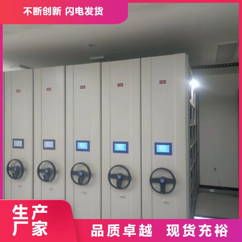 供应信息【鑫康】挂表密集柜