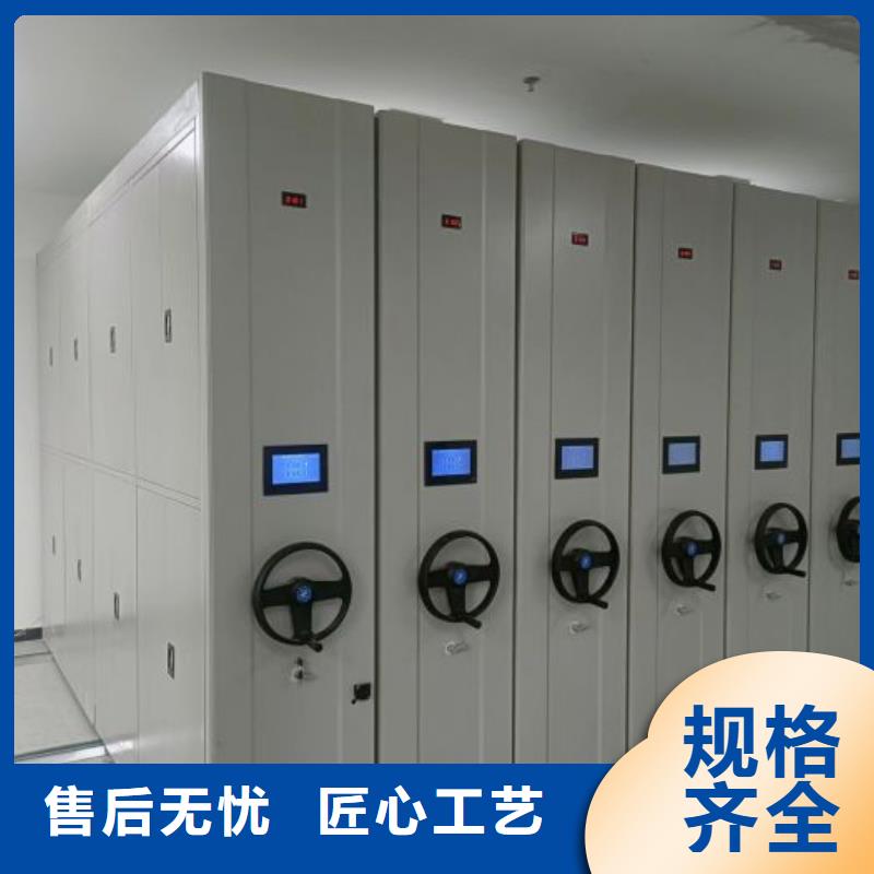 鑫康密集架【移动密集柜】_档案室档案架源厂直销28354.com