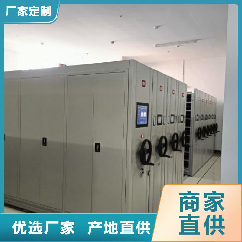 鑫康密集架【移动密集柜】_档案室档案架源厂直销28354.com