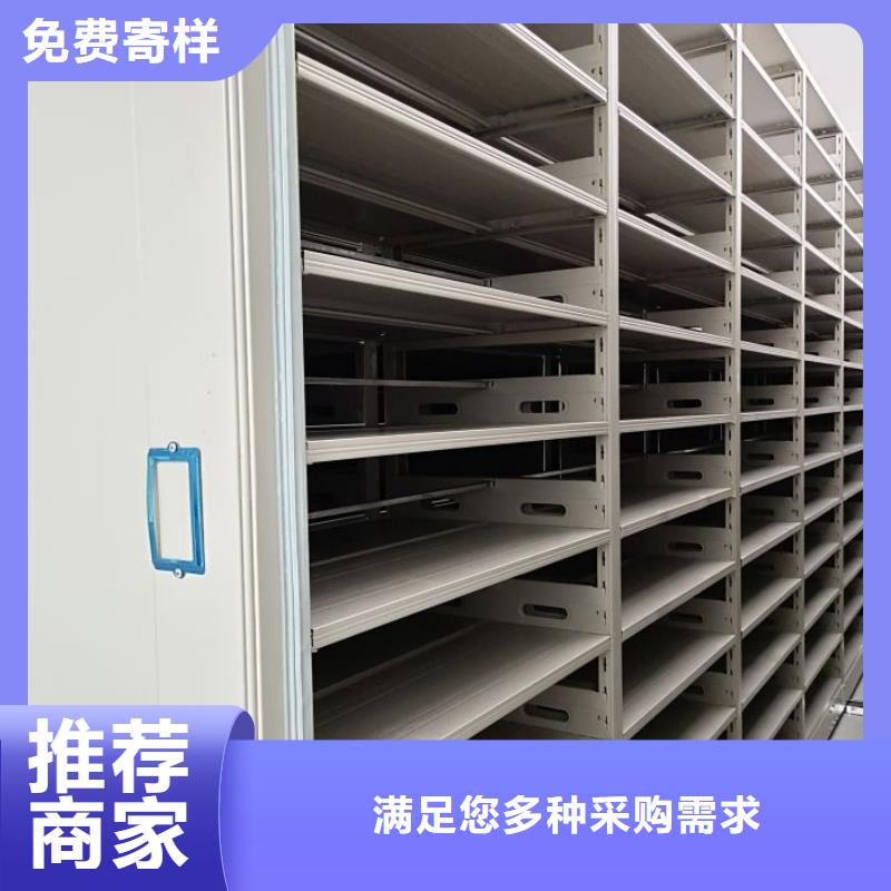 供应信息【鑫康】挂表密集柜