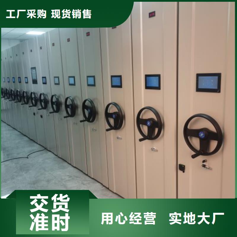 来电详谈【鑫康】手动密集档案资料柜