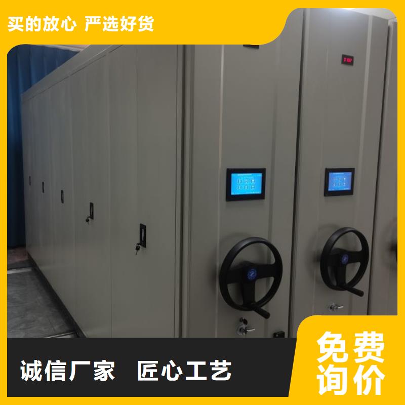 供应信息【鑫康】挂表密集柜