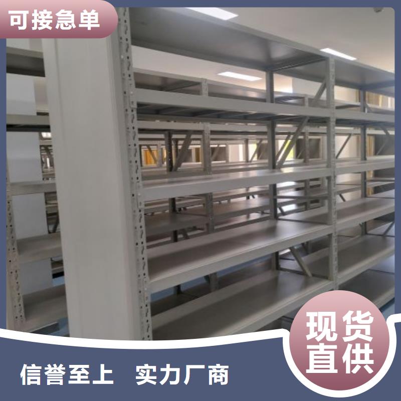 供应信息【鑫康】挂表密集柜