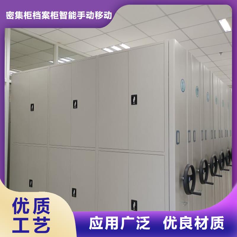 来电详谈【鑫康】手动密集档案资料柜