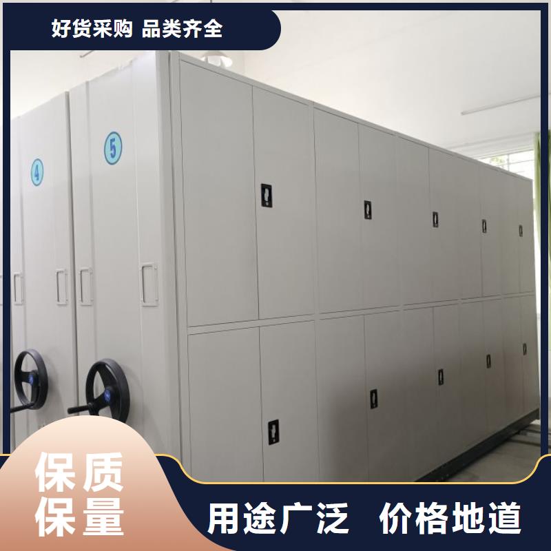 档案盒密集架售后完善