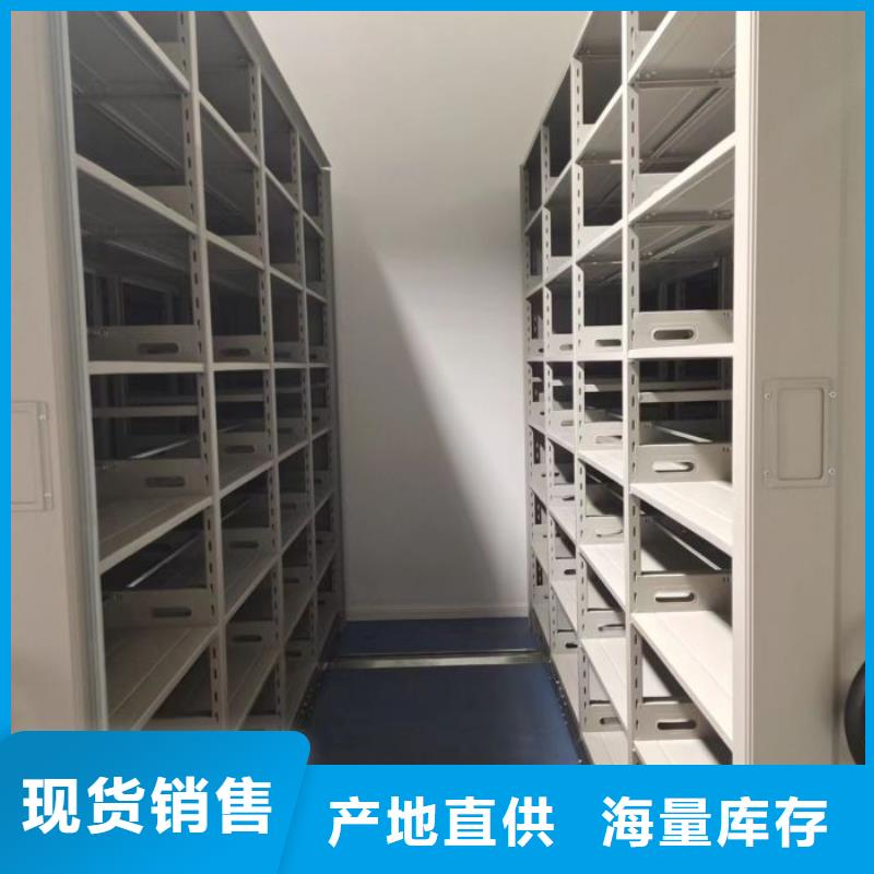 供应信息【鑫康】挂表密集柜