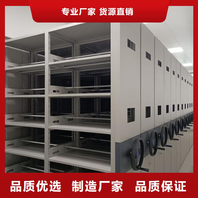 至诚服务【鑫康】挂电表密集柜