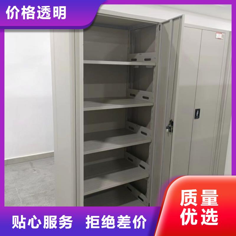来电详谈【鑫康】手动密集档案资料柜