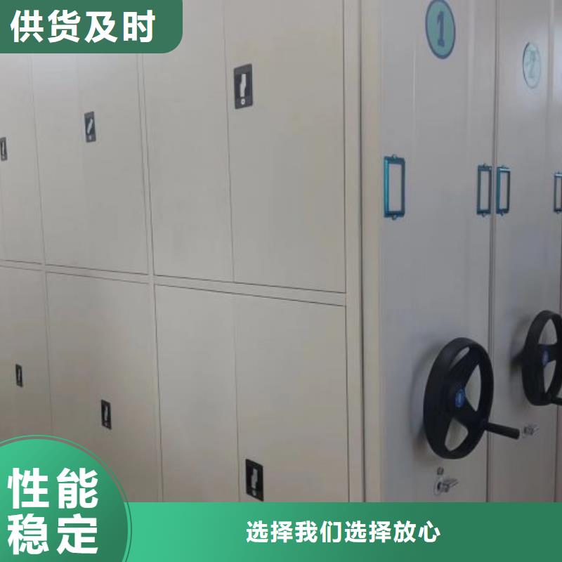 移动文件柜工厂货源