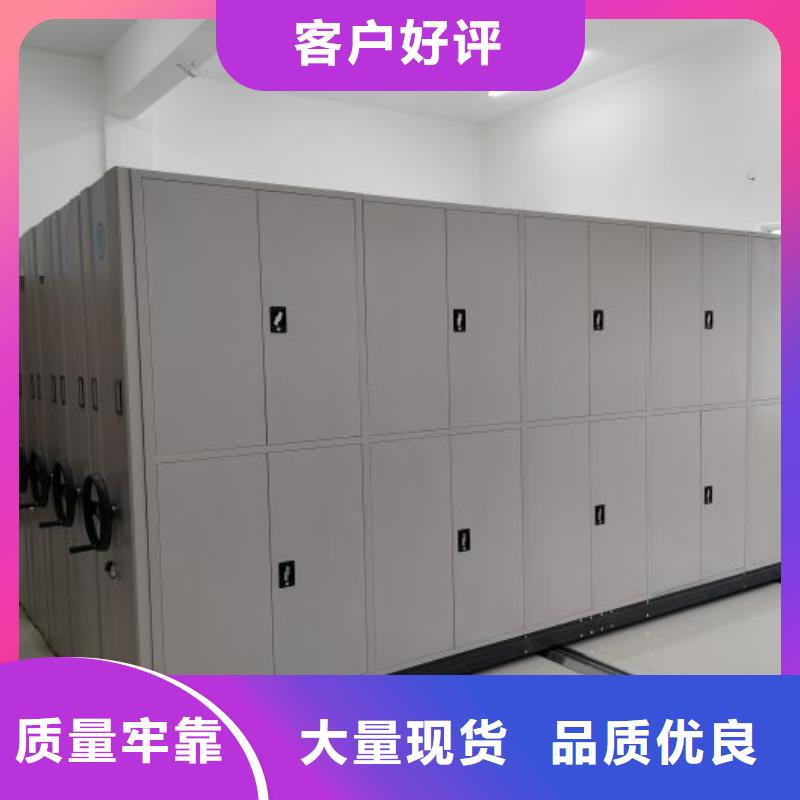 电动密集柜,【密集资料柜】质优价保 密集柜档案柜智能手动移动密集架鑫康生产厂家(衡水市分公司)