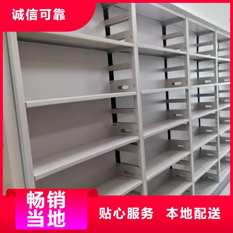 行业分析【鑫康】档案管理密集架
