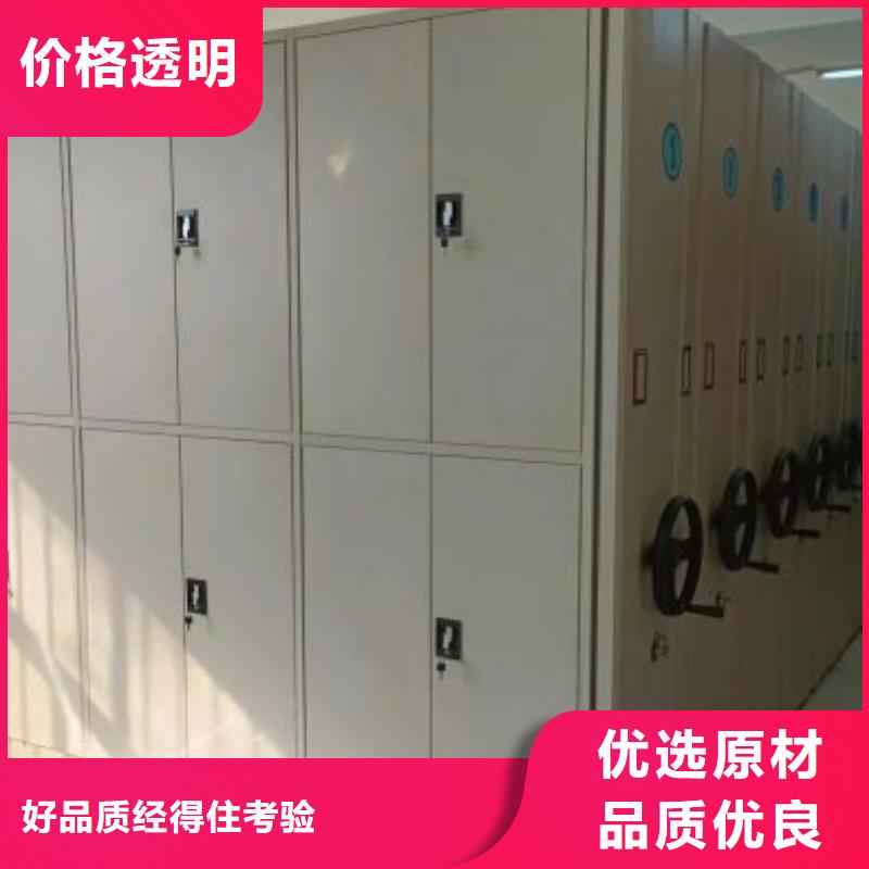 公司报价【鑫康】封闭型密集柜