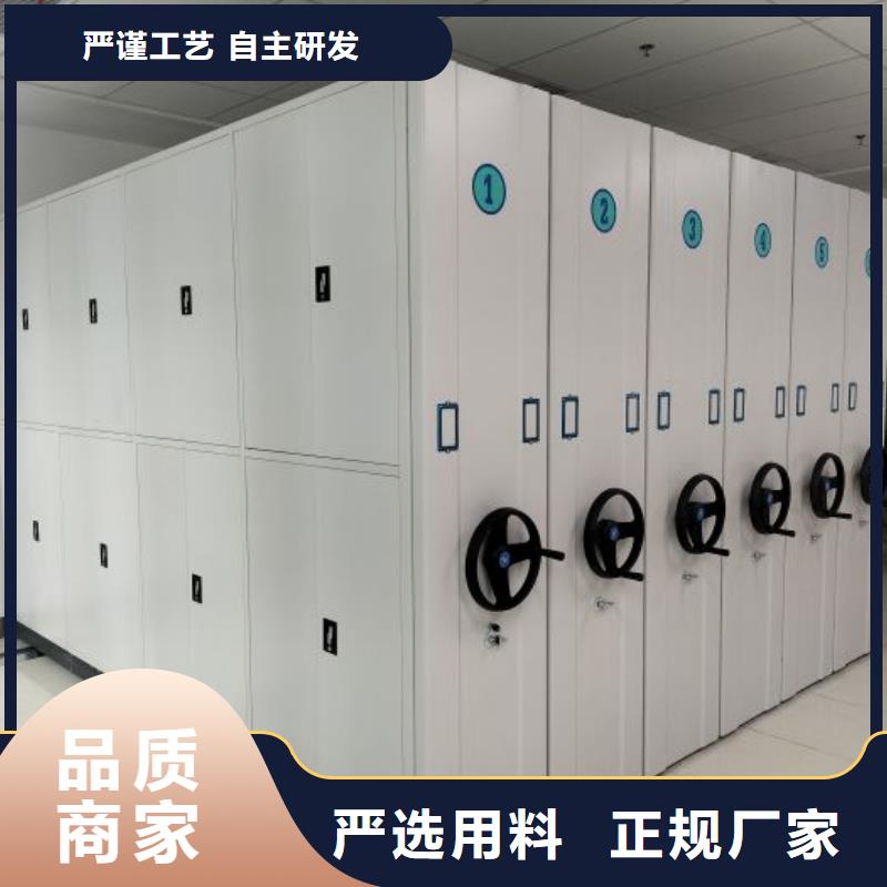 销售方法【鑫康】档案室手摇密集架