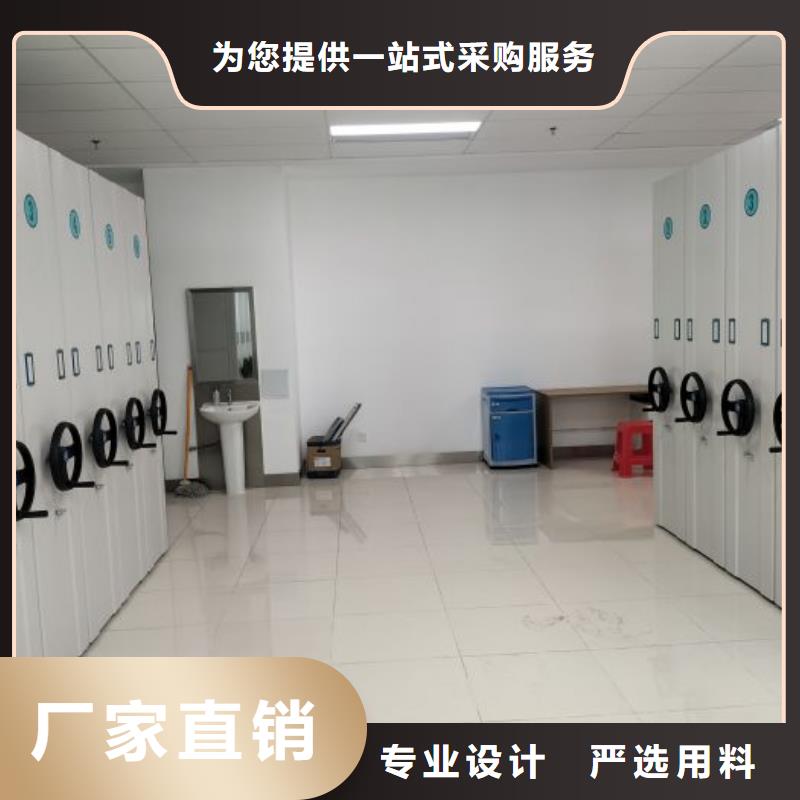 哪种好【鑫康】移动档案橱