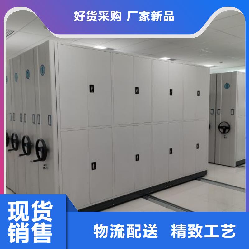 有现货的钢制手动密集架经销商
