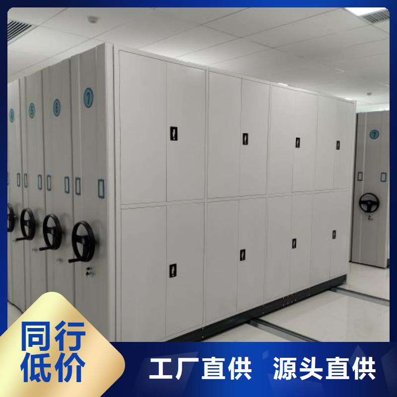 【电动密集柜】,手摇密集柜买的放心安兴用的舒心本地服务商