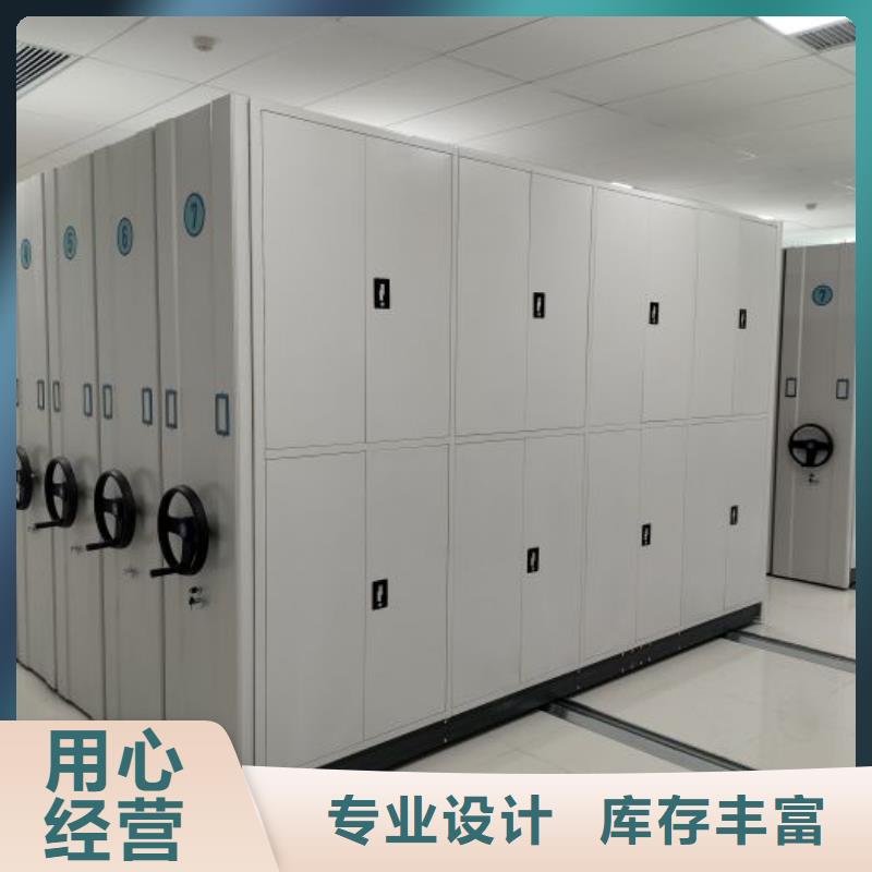 哪里好【鑫康】移动密集型文件柜