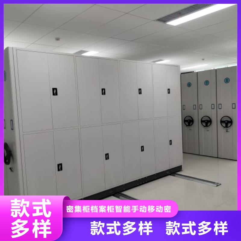 厂家欢迎来电【鑫康】密集柜档案柜