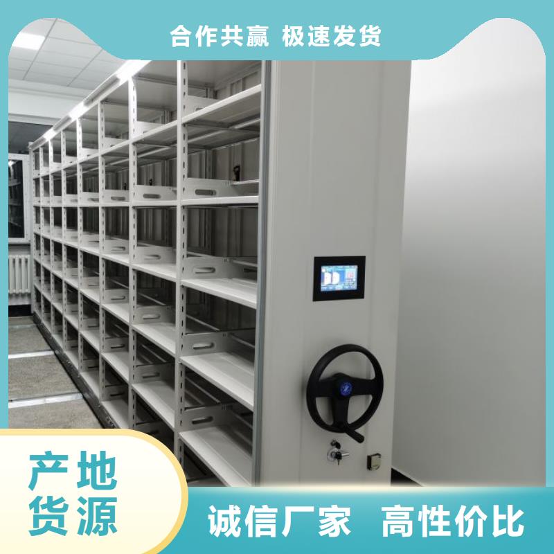 主要功能与优势【鑫康】半封闭式移动密集架