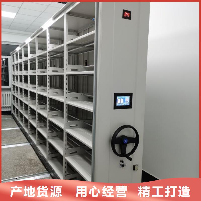 有现货的钢制手动密集架经销商