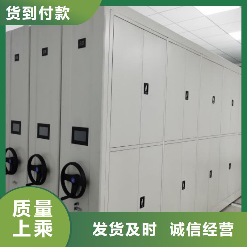 公司报价【鑫康】封闭型密集柜