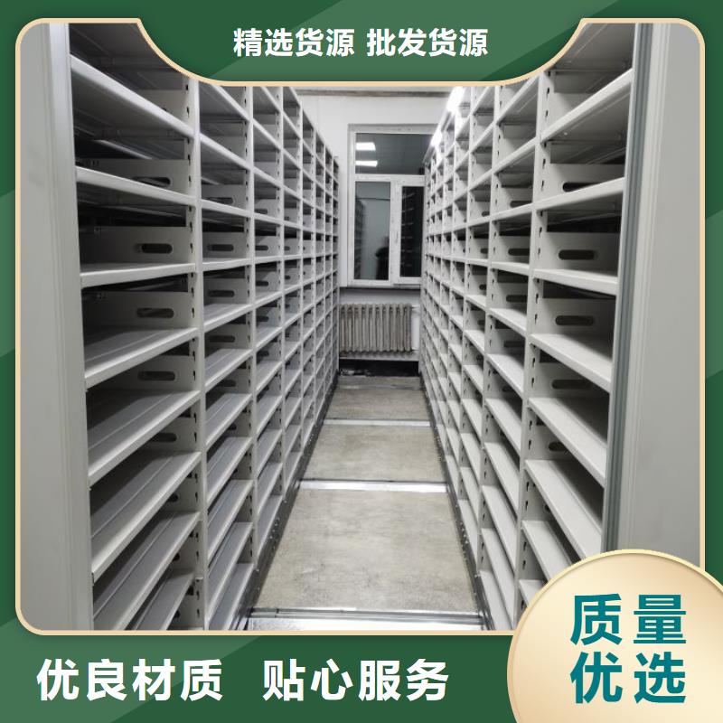 档案袋密集柜期待与您合作