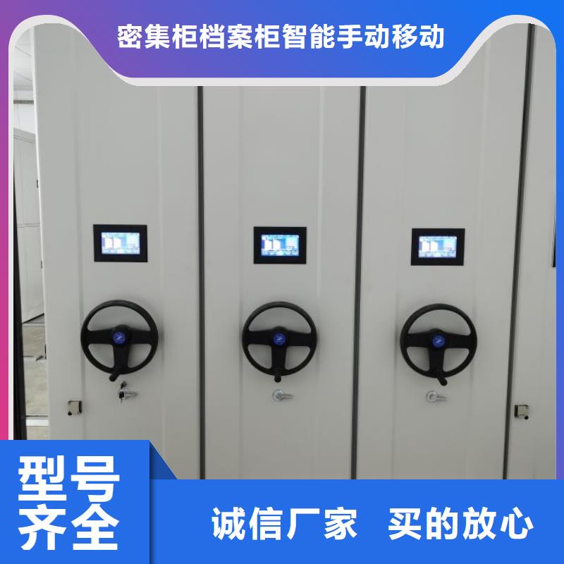 公司报价【鑫康】封闭型密集柜