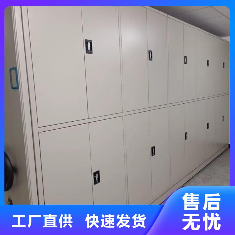 采购信息【鑫康】移动钢板密集架
