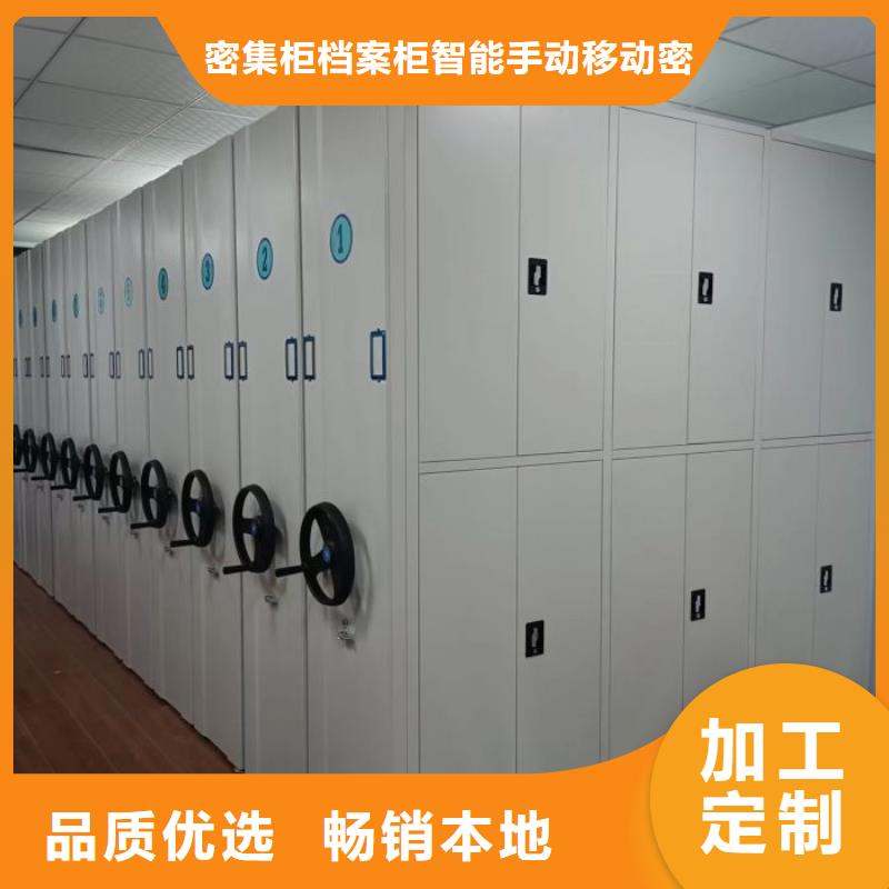 主要功能与优势【鑫康】半封闭式移动密集架