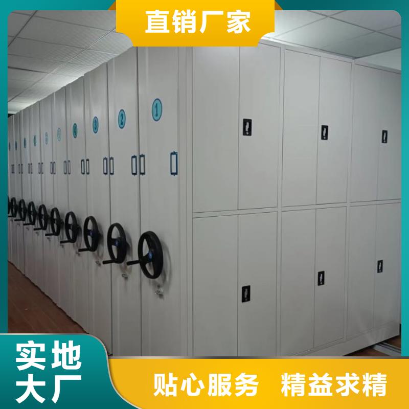 厂家欢迎来电【鑫康】档案室手摇密集柜