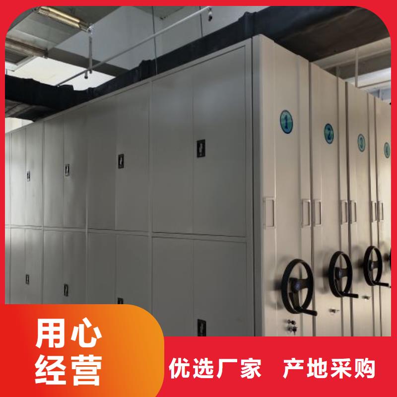 制造厂家【鑫康】手摇密集活动柜