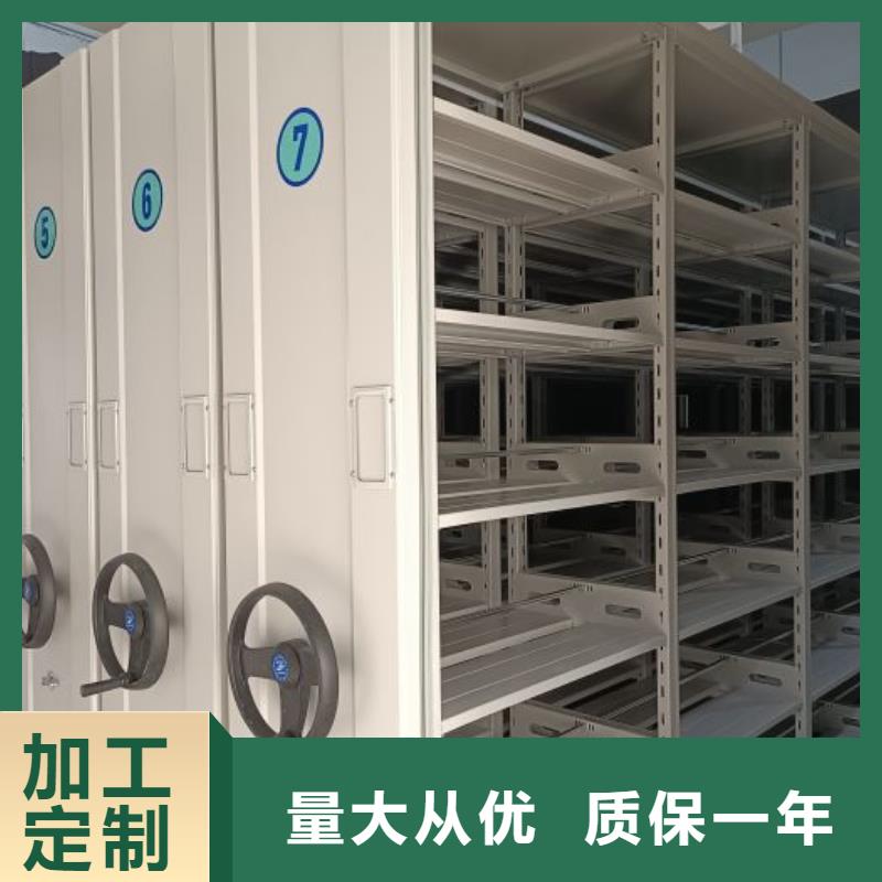 采购信息【鑫康】移动钢板密集架