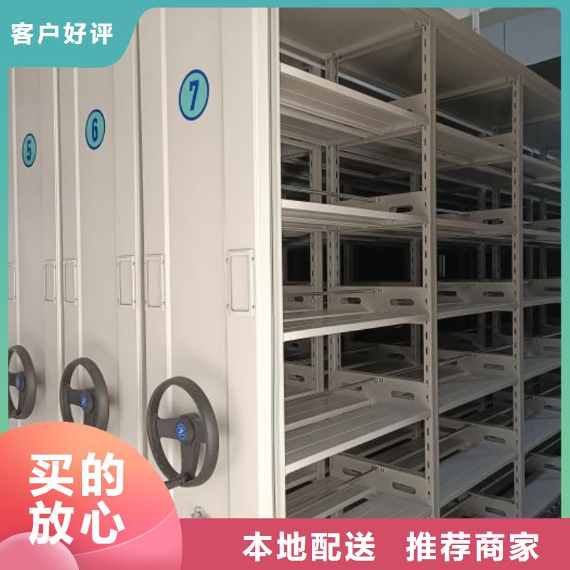 2025新报价【鑫康】档案管理密集架