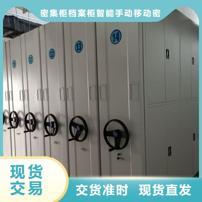 电动密集柜-【档案密集架】工厂直营鑫康挂画密集架