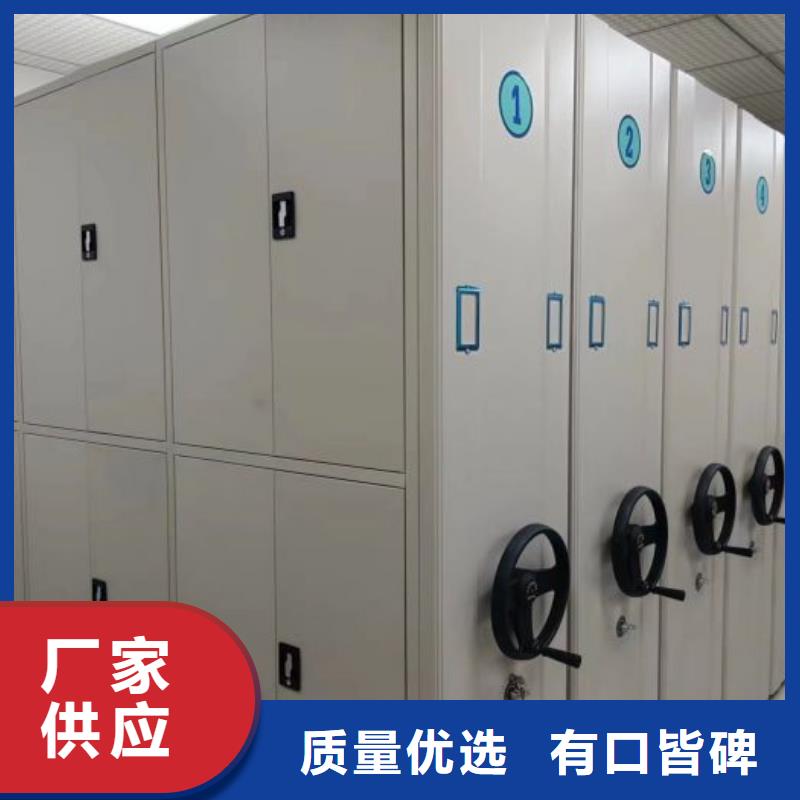 电动密集柜-【档案密集架】工厂直营鑫康挂画密集架